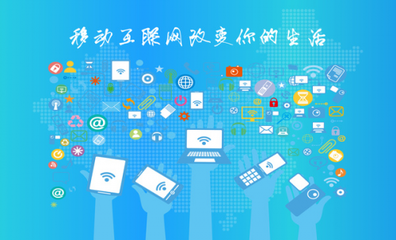 移動互聯驅動電商升級 蘇州錦途網絡科技的技術開發之路
