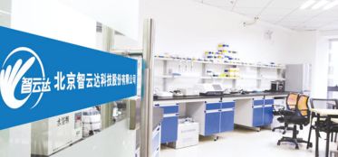 智云達 深耕快檢領(lǐng)域，以食安科技為核心驅(qū)動網(wǎng)絡(luò)科技開發(fā)