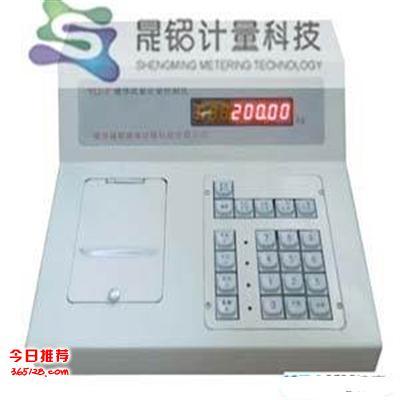 現代貿易結算中的關鍵設備與系統演進